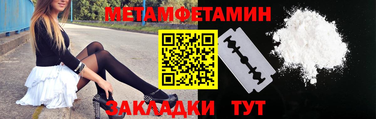 Amphetamine  Вход с VPN  Бутурлиновка  Amphetamine  Amphetamine 98% 
