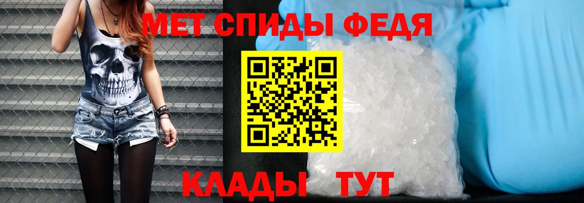 Амфетамин Розовый Бутурлиновка