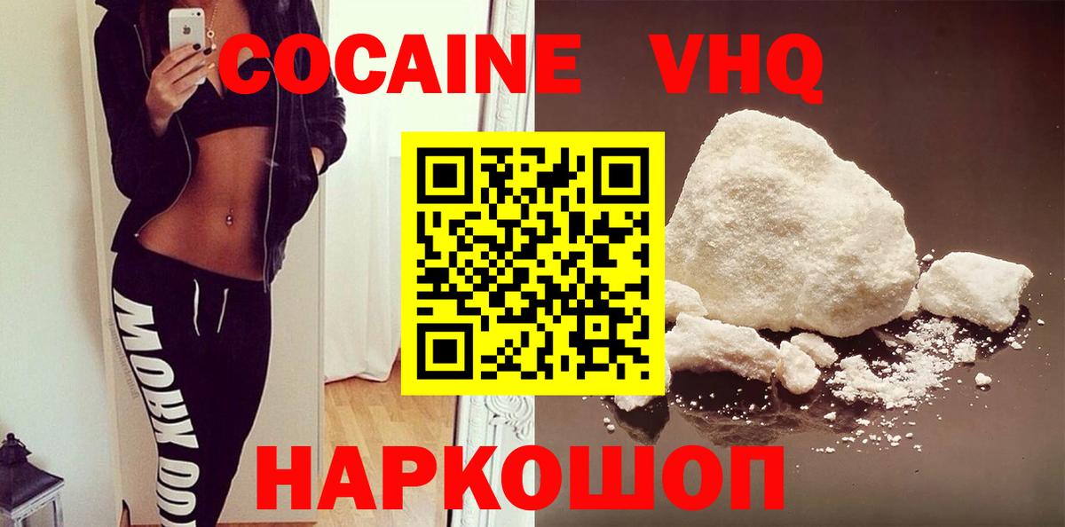 Бутурлиновка  Кокаин Колумбийский  Кокаин 98%  COCAIN  Вход с VPN 