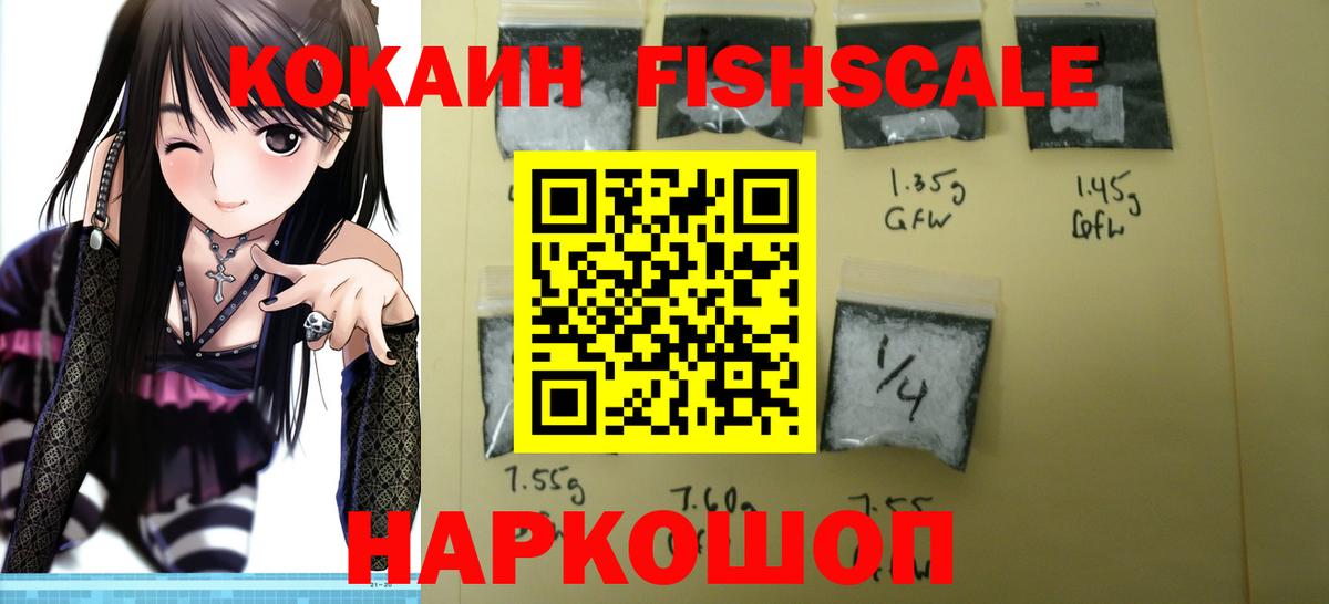 Кокаин Боливия Бутурлиновка
