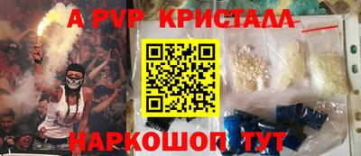 ALPHA PVP Бугуруслан