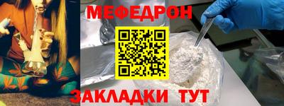 первитин Будённовск