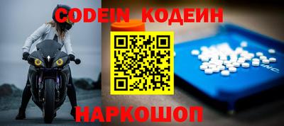 первитин Будённовск