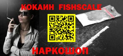 первитин Будённовск