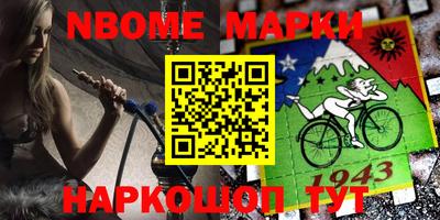 первитин Будённовск