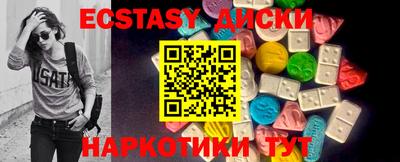 ALPHA PVP Бугуруслан