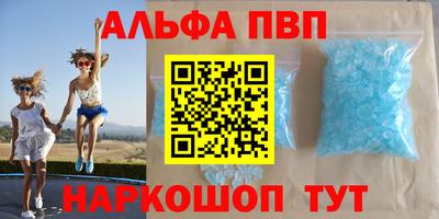 первитин Будённовск