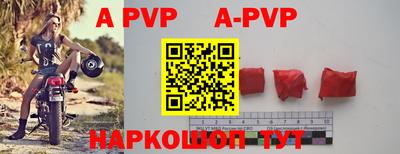 первитин Будённовск