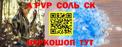 первитин Будённовск