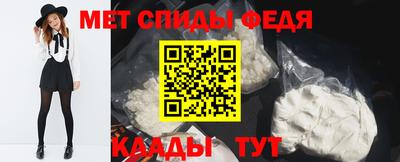 ALPHA PVP Бугуруслан