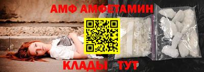 ALPHA PVP Бугуруслан