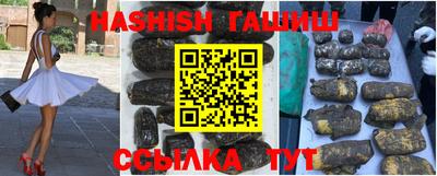 ALPHA PVP Бугуруслан