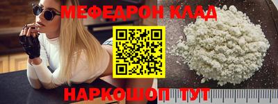 ALPHA PVP Бугуруслан