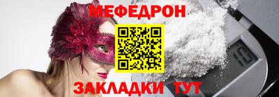 первитин Будённовск