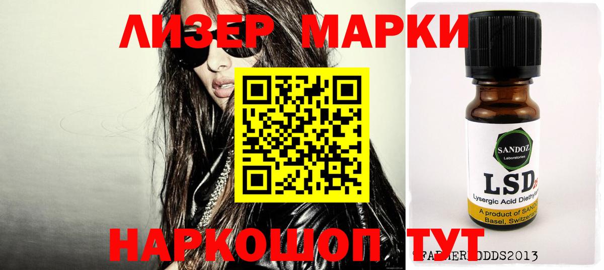 Лсд 25 экстази кислота  LSD-25 экстази  Вход с VPN  Бутурлиновка  ЛСД экстази кислота 