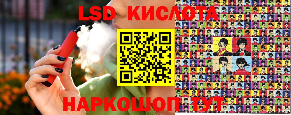 Наркотические марки 1,8мг Бутурлиновка