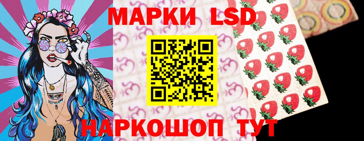 Бутурлиновка  Марки NBOMe 1500мкг  Марки N-bome  Вход с VPN 