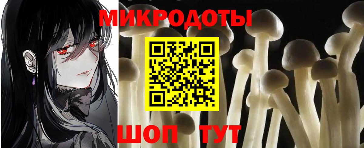 Галлюциногенные грибы Magic Shrooms Бутурлиновка
