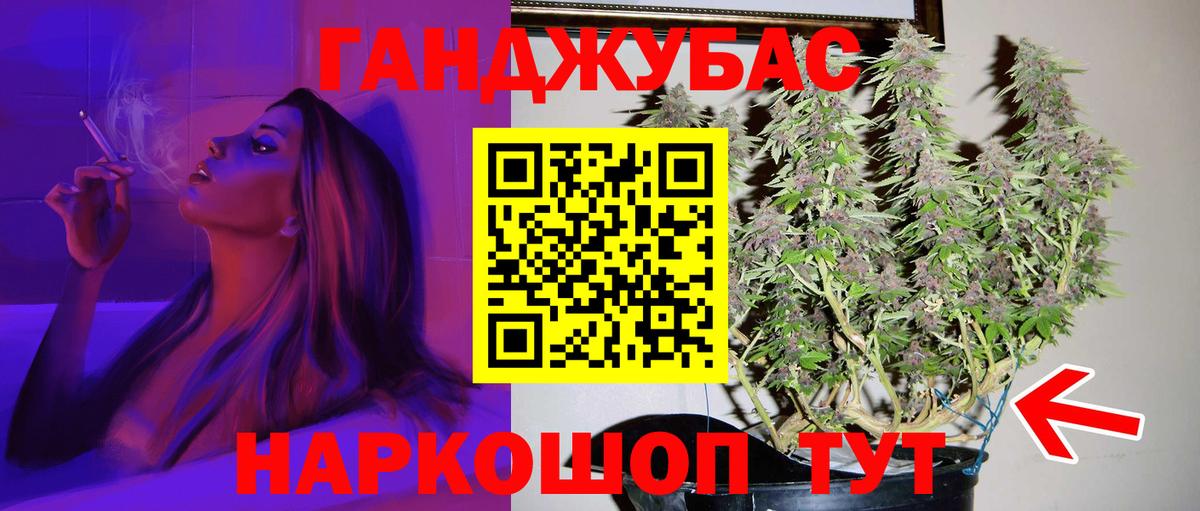 Марихуана Bruce Banner Бутурлиновка