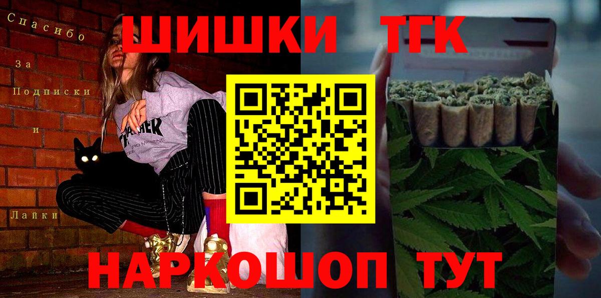 МАРИХУАНА MAZAR  Вход с VPN  Шишки марихуана THC 21%  Бутурлиновка  Бошки марихуана VHQ 